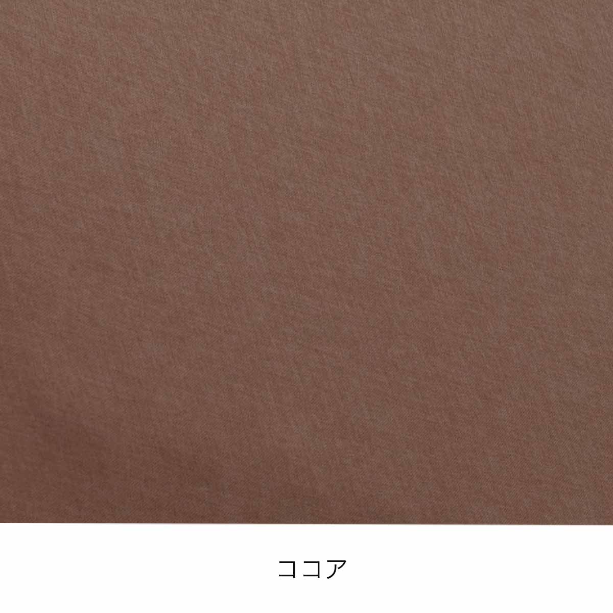 オザブ専用カバー(春夏用)