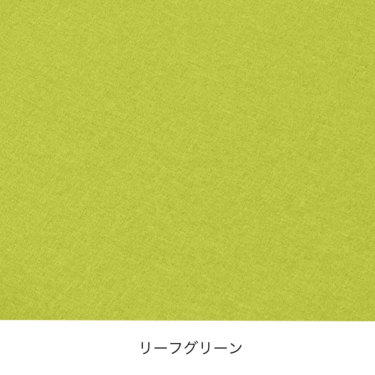 床プニフィット専用カバー(春夏用)