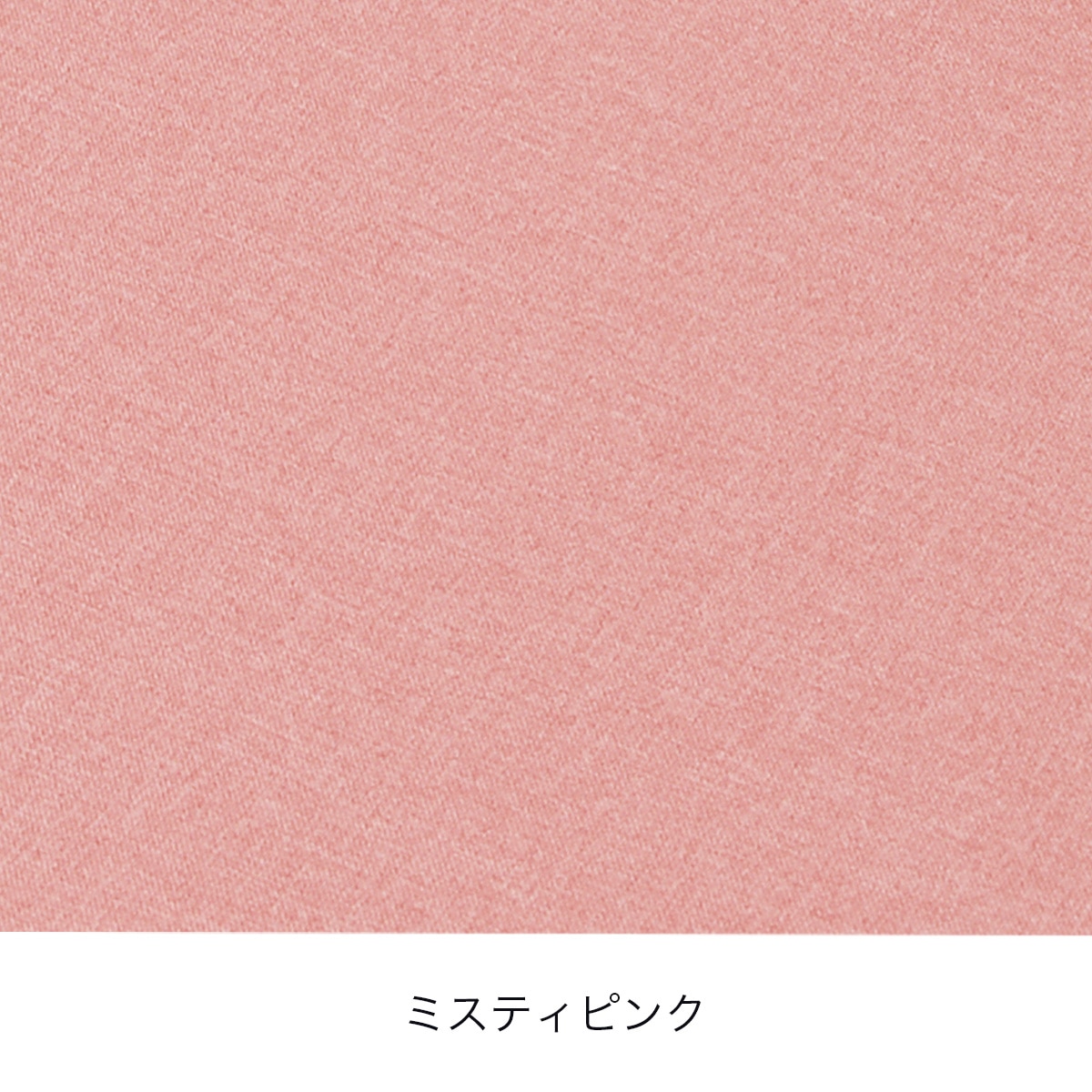 まるプニフィット専用カバー(春夏用)