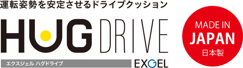 HUG DRIVE MADE IN JAPAN 日本製